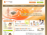 Shinkodo website thumbnail
